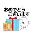 大きな文字ずっと使える優しい気遣い白くま（個別スタンプ：34）