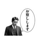 【明治レトロ】上流階級のためのスタンプ①（個別スタンプ：15）