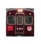 スタンプ鉄道2（個別スタンプ：3）