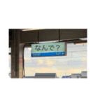 スタンプ鉄道2（個別スタンプ：8）