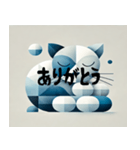 安全なキュビズム猫（個別スタンプ：7）