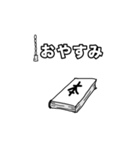 パラパラまんがのようで面白い（個別スタンプ：2）