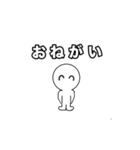 パラパラまんがのようで面白い（個別スタンプ：4）