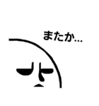 [りがお絵]どんより顔（個別スタンプ：2）