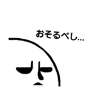 [りがお絵]どんより顔（個別スタンプ：4）