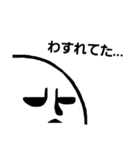 [りがお絵]どんより顔（個別スタンプ：6）