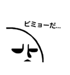 [りがお絵]どんより顔（個別スタンプ：13）