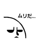 [りがお絵]どんより顔（個別スタンプ：14）