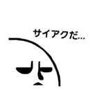 [りがお絵]どんより顔（個別スタンプ：15）