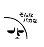 [りがお絵]どんより顔（個別スタンプ：19）