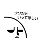 [りがお絵]どんより顔（個別スタンプ：20）