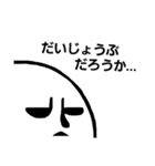 [りがお絵]どんより顔（個別スタンプ：21）