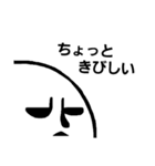 [りがお絵]どんより顔（個別スタンプ：23）