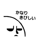 [りがお絵]どんより顔（個別スタンプ：24）