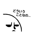 [りがお絵]どんより顔（個別スタンプ：25）