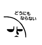 [りがお絵]どんより顔（個別スタンプ：27）