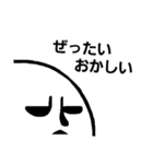 [りがお絵]どんより顔（個別スタンプ：31）