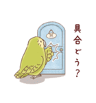 かかぽん☆3【家族・パートナー】（個別スタンプ：25）