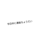 文字がズレてる吹き出し③（個別スタンプ：27）