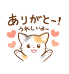 想いを結ぶ♡結び猫（個別スタンプ：1）