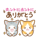 想いを結ぶ♡結び猫（個別スタンプ：4）