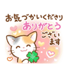 想いを結ぶ♡結び猫（個別スタンプ：6）