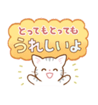 想いを結ぶ♡結び猫（個別スタンプ：7）