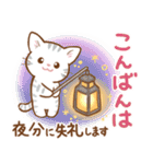 想いを結ぶ♡結び猫（個別スタンプ：15）