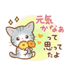 想いを結ぶ♡結び猫（個別スタンプ：16）