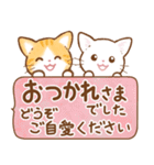 想いを結ぶ♡結び猫（個別スタンプ：18）