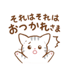 想いを結ぶ♡結び猫（個別スタンプ：19）