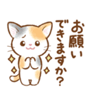 想いを結ぶ♡結び猫（個別スタンプ：21）