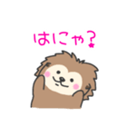 ライオンラッコの日常（個別スタンプ：1）