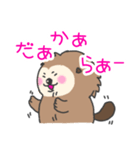 ライオンラッコの日常（個別スタンプ：2）