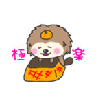 ライオンラッコの日常（個別スタンプ：5）