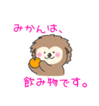 ライオンラッコの日常（個別スタンプ：6）