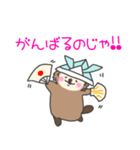 ライオンラッコの日常（個別スタンプ：12）