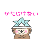 ライオンラッコの日常（個別スタンプ：13）