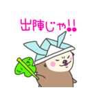ライオンラッコの日常（個別スタンプ：15）
