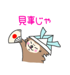 ライオンラッコの日常（個別スタンプ：16）