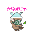 ライオンラッコの日常（個別スタンプ：17）