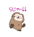 ライオンラッコの日常（個別スタンプ：19）