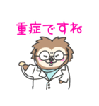 ライオンラッコの日常（個別スタンプ：24）