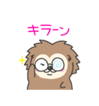 ライオンラッコの日常（個別スタンプ：25）
