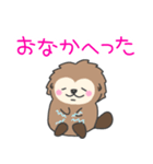 ライオンラッコの日常（個別スタンプ：30）