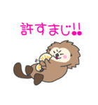 ライオンラッコの日常（個別スタンプ：34）