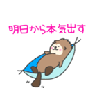 ライオンラッコの日常（個別スタンプ：38）
