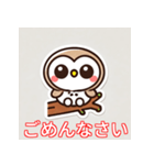 幸せを運ぶフクロウの物語（個別スタンプ：4）