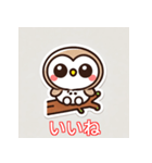 幸せを運ぶフクロウの物語（個別スタンプ：6）