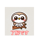 幸せを運ぶフクロウの物語（個別スタンプ：7）